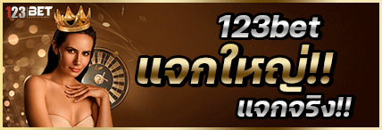 123bet